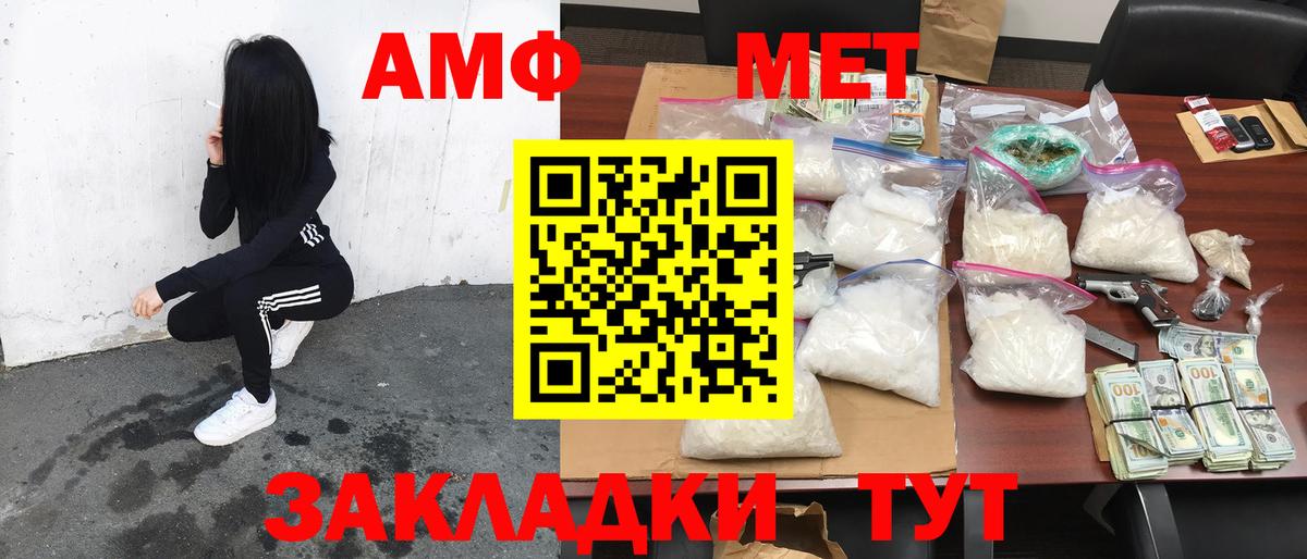 Amphetamine 98% Дубна