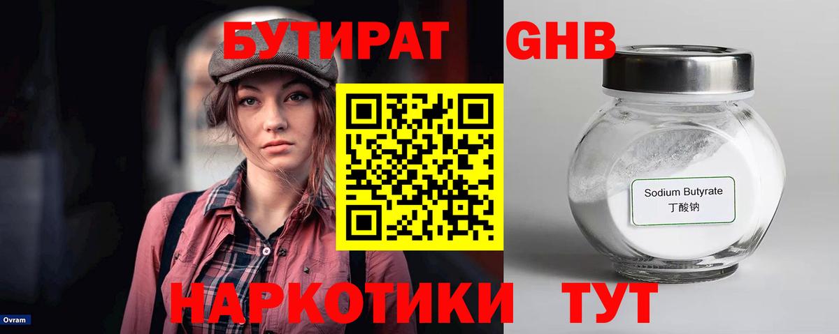 Марихуана Дубна