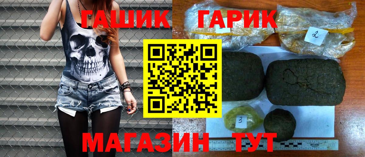ГАШ VHQ  Вход с VPN  Дубна  ГАШ Изолятор 