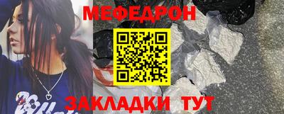 крисы Малоярославец