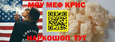 spice Ливны