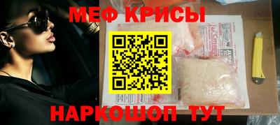 spice Ливны