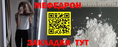 соль ск Мариинск
