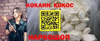 крисы Малоярославец