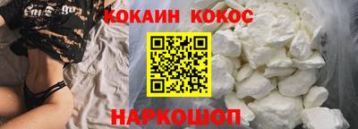 spice Ливны