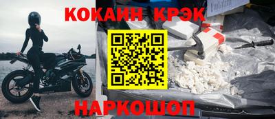 СК Ликино-Дулёво
