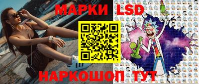 гидра Лесосибирск