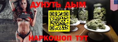 гидра Лесосибирск