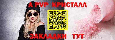 spice Ливны