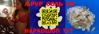 гидра Лесосибирск