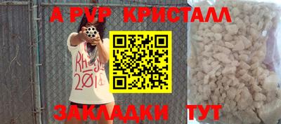 гидра Лесосибирск