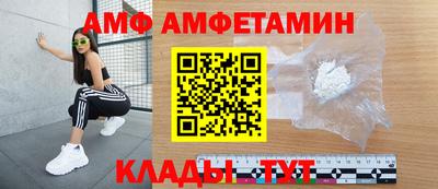spice Ливны