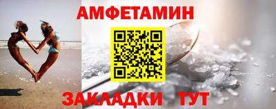 spice Ливны