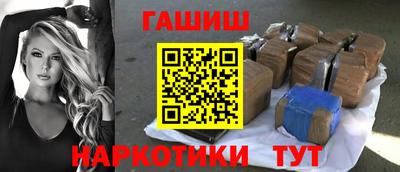 spice Ливны