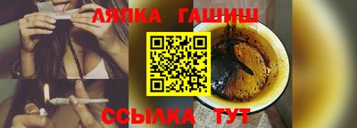 гидра Лесосибирск