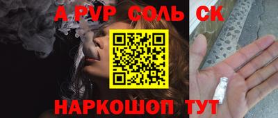 spice Ливны