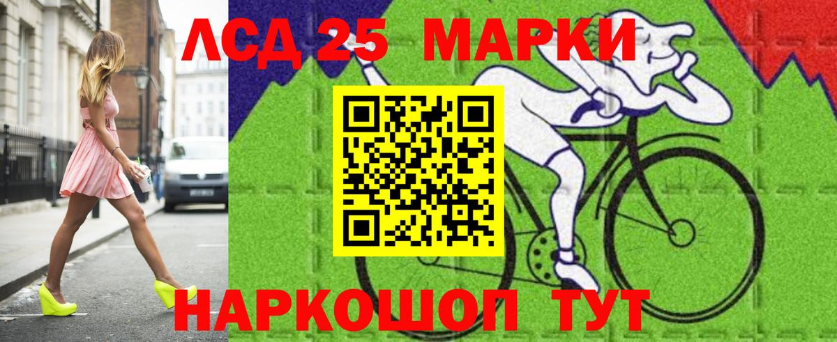 Лсд 25 экстази ecstasy  Вход с VPN  ЛСД экстази ecstasy  ЛСД экстази  Дубна 