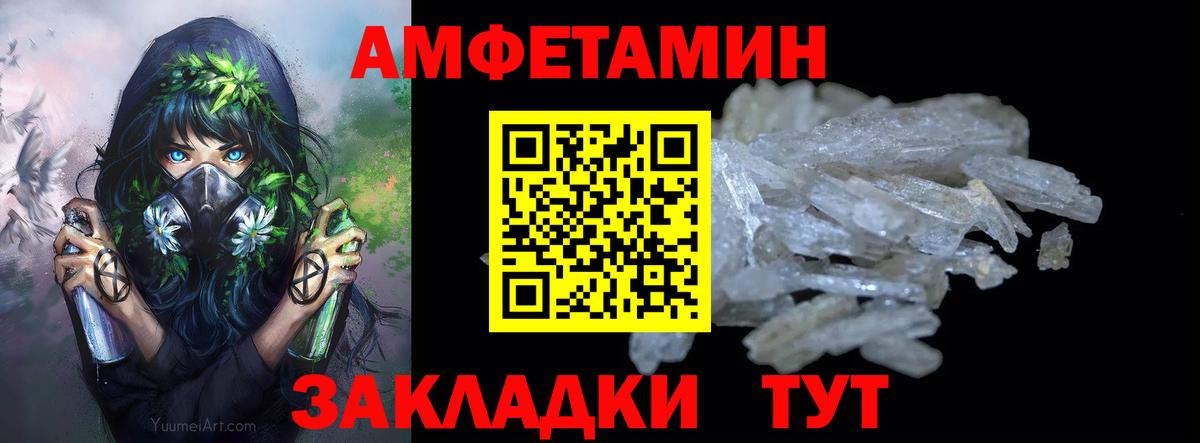 Дубна  Первитин витя  Вход с VPN 