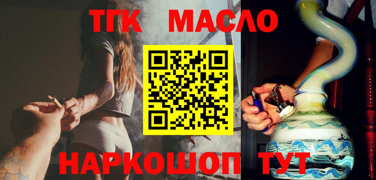 МЕФ   Cocaine  COCAIN  МЕТ  Вход с VPN  Дубна  Канабис 