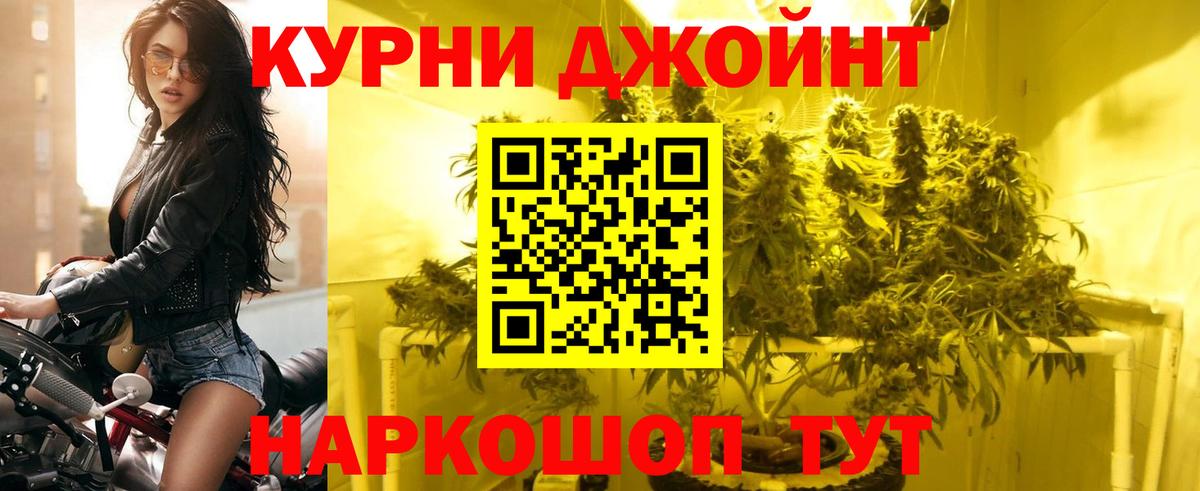МАРИХУАНА Amnesia Дубна