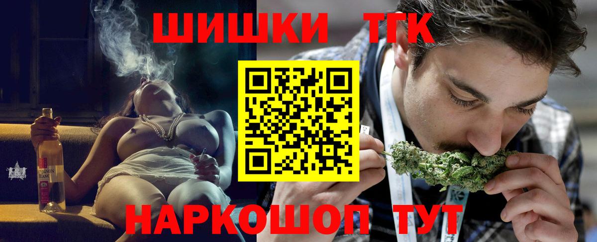 Бошки Шишки MAZAR  Марихуана семена  Дубна  Вход с VPN  МАРИХУАНА ГИДРОПОН 